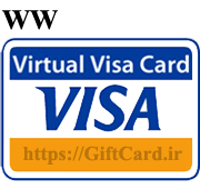 ویزا کارت مجازی